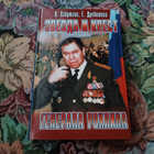 Книга - предпросмотр