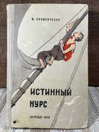 обложка - предпросмотр