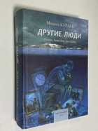 Фото - предпросмотр