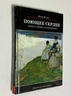 Фото - предпросмотр