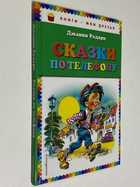 Фото - предпросмотр