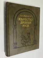Фото - предпросмотр