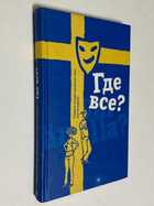 Фото - предпросмотр