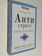 Фото - предпросмотр