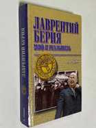 Фото - предпросмотр