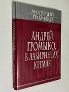 Фото - предпросмотр