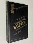 Фото - предпросмотр