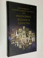 Фото - предпросмотр