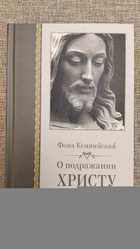 фото - предпросмотр