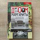 фото - предпросмотр
