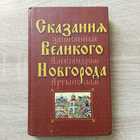 фото - предпросмотр