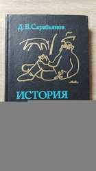 фото - предпросмотр