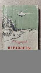 фото - предпросмотр