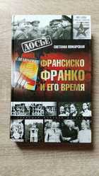 фото - предпросмотр