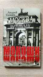фото - предпросмотр