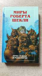 фото - предпросмотр