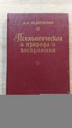 фото - предпросмотр