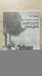 фото - предпросмотр