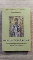 фото - предпросмотр