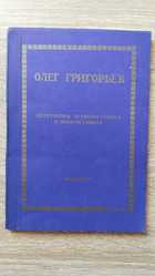 фото - предпросмотр