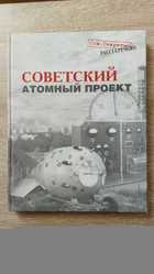 фото - предпросмотр