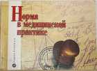 1 - предпросмотр