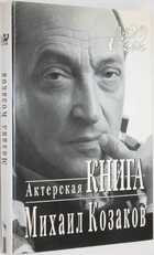 фото - предпросмотр
