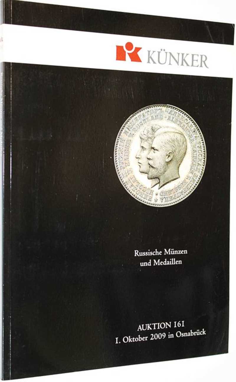 Kunker. Auction 161. Russische munzen und medaillen. 1 October 2009