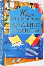 фото - предпросмотр
