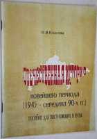 фото - предпросмотр