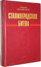 фото - предпросмотр