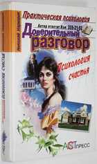 фото - предпросмотр