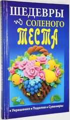 фото - предпросмотр