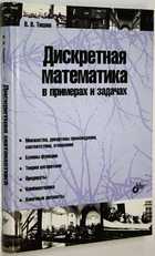 фото - предпросмотр