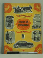 Обложка - предпросмотр