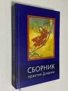 Фото - предпросмотр