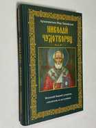 Фото - предпросмотр