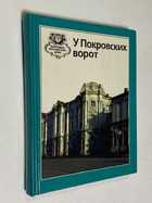 Фото - предпросмотр