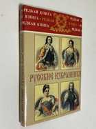 Фото - предпросмотр