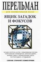 Обложка - предпросмотр