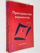 Фото - предпросмотр