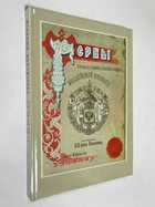 Фото - предпросмотр