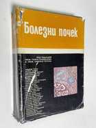 Фото - предпросмотр