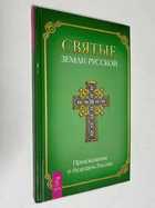 Фото - предпросмотр