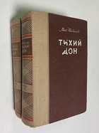 Фото - предпросмотр