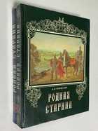 Фото - предпросмотр
