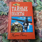 Книга - предпросмотр