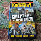Книга - предпросмотр
