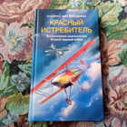 Книга - предпросмотр