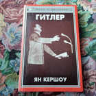 Книга - предпросмотр